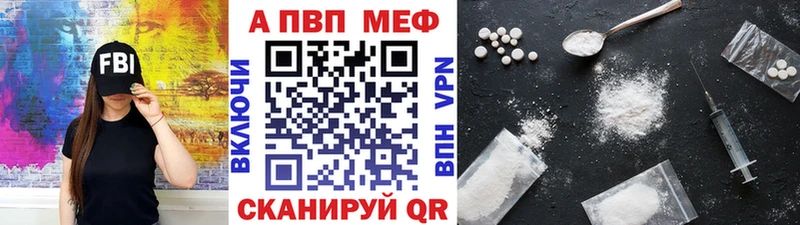 А ПВП VHQ  Весьегонск 