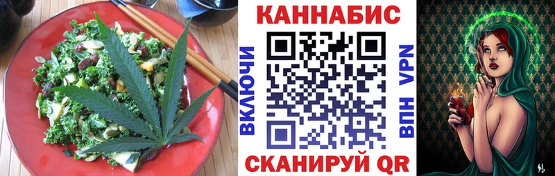 Еда ТГК марихуана  MEGA ТОР  Весьегонск  что такое  