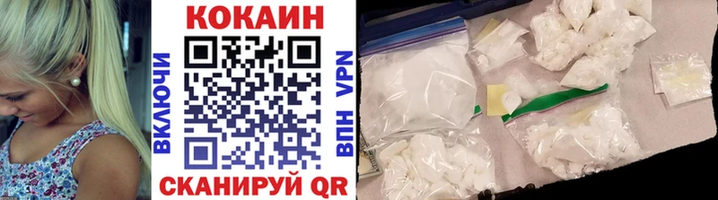 продажа наркотиков  Весьегонск  КОКАИН Эквадор 