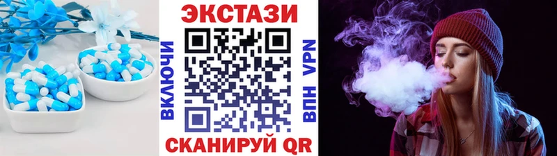 закладка Весьегонск hydra ссылки ЭКСТАЗИ Cube