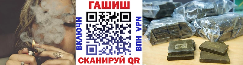 цены наркотик  Весьегонск  ГАШ Cannabis 