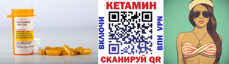 Кетамин ketamine цены Весьегонск