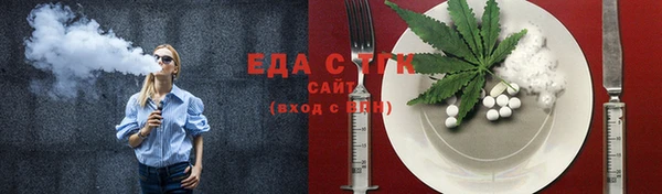 spice Балабаново