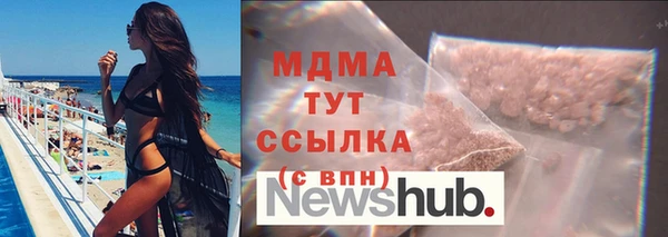 мдма Балахна