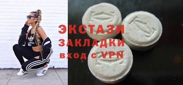 эйфоретик Белокуриха