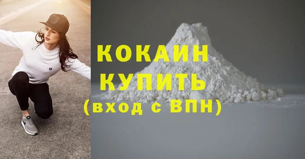 ешки Белоозёрский
