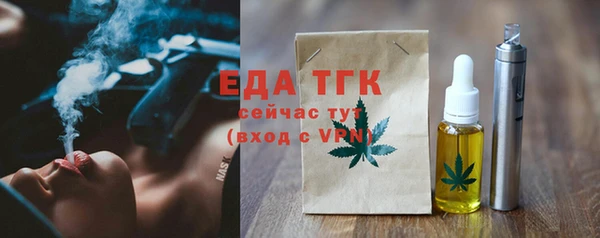 spice Балабаново