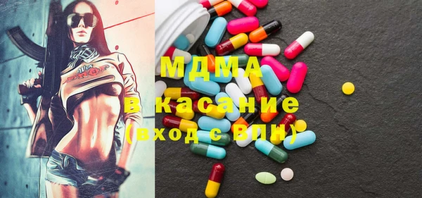 мдма Балахна