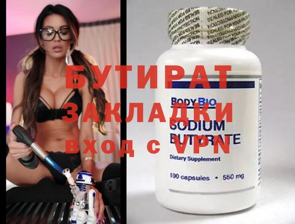 spice Балабаново