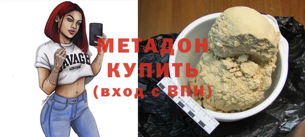 дистиллят марихуана Беломорск