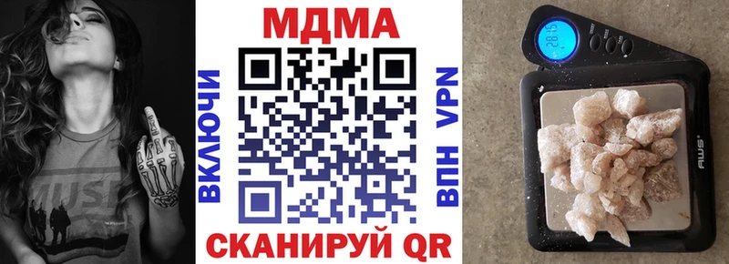MDMA кристаллы  Весьегонск 