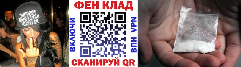 Первитин Декстрометамфетамин 99.9%  ссылка на мегу вход  Весьегонск 