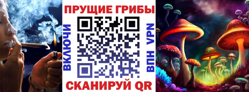 Галлюциногенные грибы мухоморы  Весьегонск 