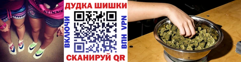 Бошки марихуана семена  Весьегонск 
